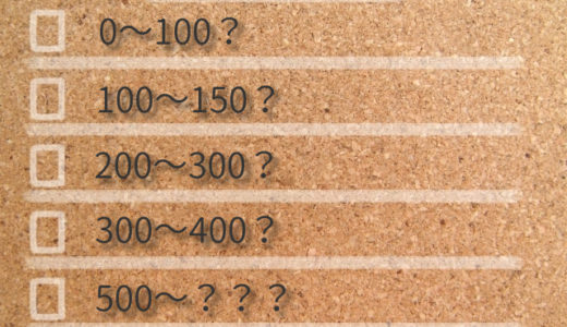 ジャグラーはゾーン狙いが有効！？熱いゲーム数ってあるのか？