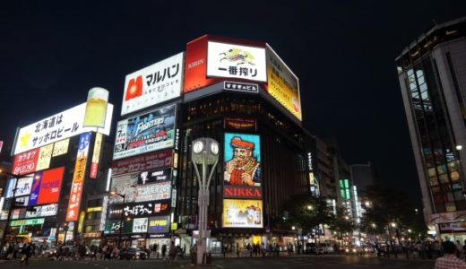 パチンコ店の営業時間を都道府県別に紹介！早い所は朝8時から営業！？